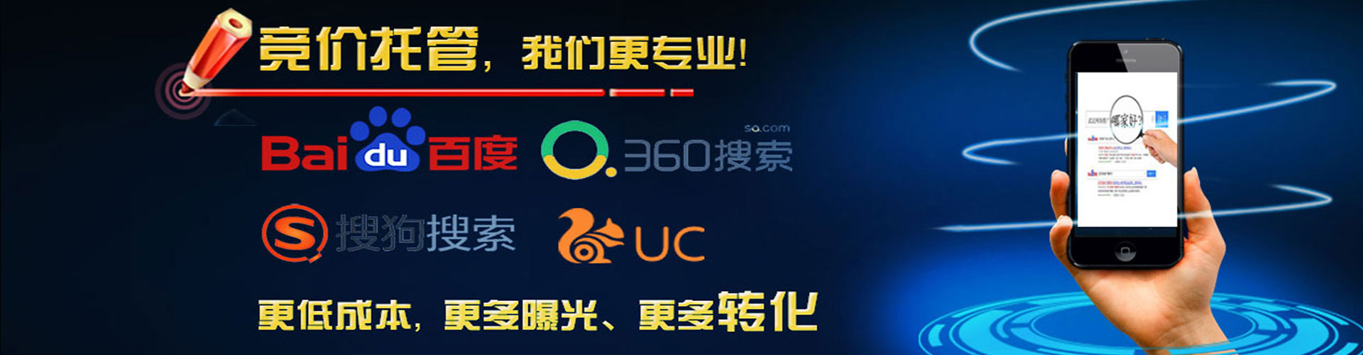 南漳百度包年竞价